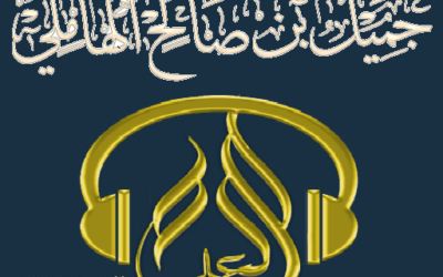 سَلام الله على شبوة وأبين
